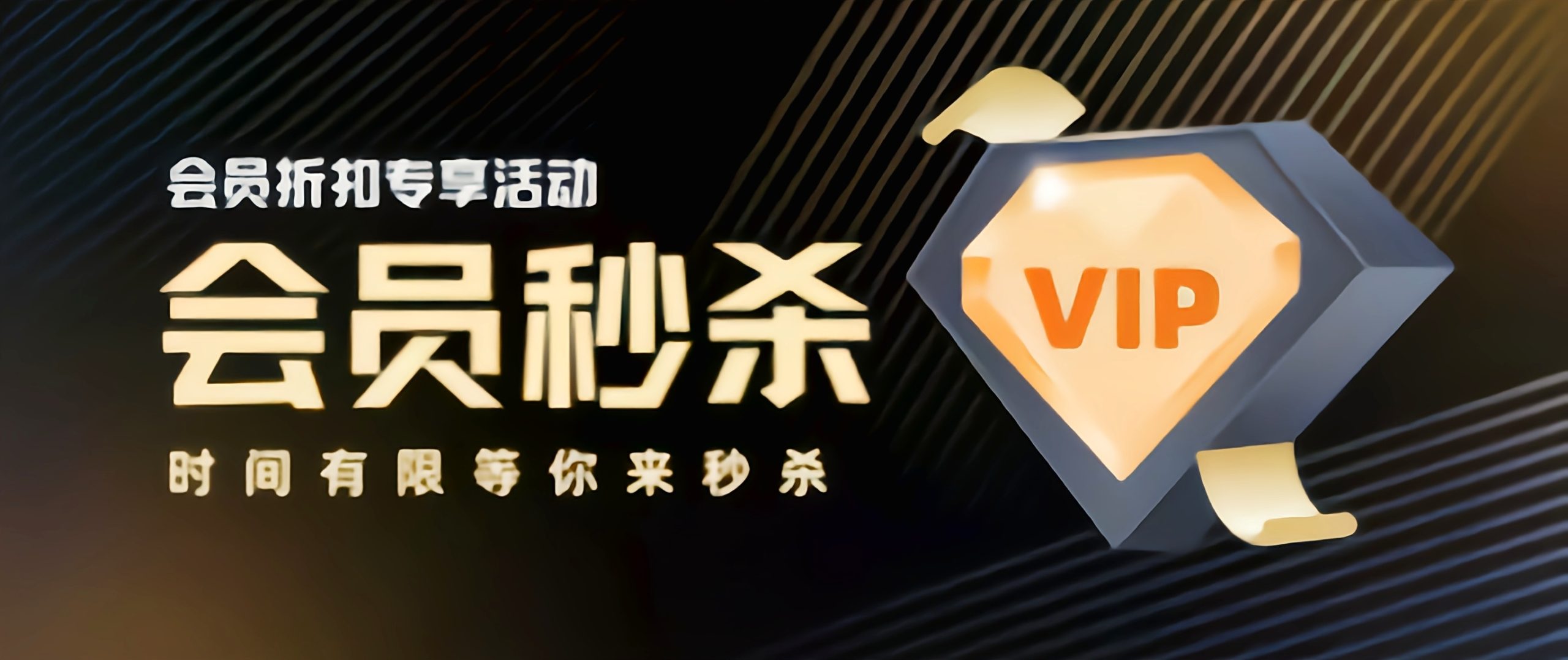会员充值-赴安博客网