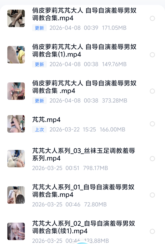 芃芃合集-赴安博客网